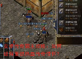 ��׿����������ԣ�����ƽ���ȼ��Ѫ�����黳��