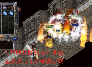 ����PK��ʤ�ؾ���������Щ��������ư�ɳ��