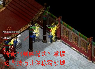 ����PK��ʤ�ؾ���������Щ��������ư�ɳ��