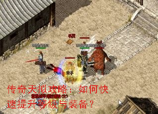 �������⹥�ԣ���ο��������ȼ���װ����