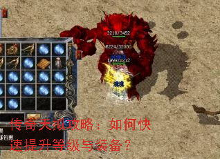 �������⹥�ԣ���ο��������ȼ���װ����