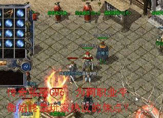 ����˽��GM6��Ϊ��ְҵƽ��ʼ�����������Ľ��㣿