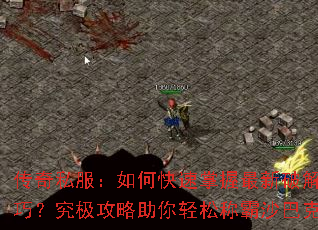 ����˽������ο������������ƽ⼼�ɣ����������������ɳư�ɳ�Ϳ�