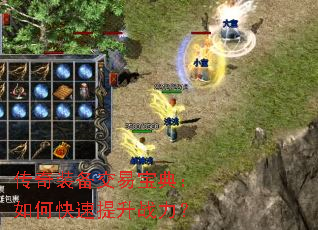 ����װ�����ױ��䣺��ο�������ս����