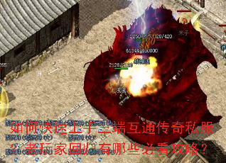 ��ο����������˻�ͨ����˽��������һع�����Щ�ؿ����ԣ�