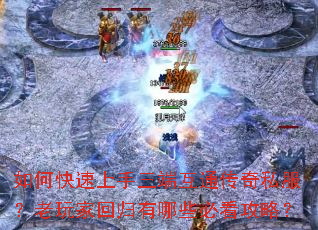 ��ο����������˻�ͨ����˽��������һع�����Щ�ؿ����ԣ�