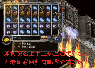 ��ο����������˻�ͨ����˽��������һع�����Щ�ؿ����ԣ�