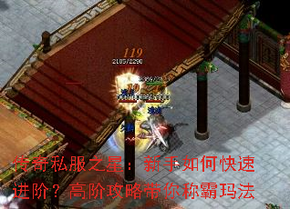 ����˽��֮�ǣ�������ο��ٽ��ף��߽׹��Դ���ư��귨