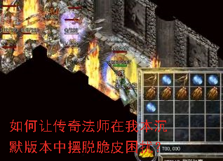 ����ô��淨ʦ���ұ���Ĭ�汾�а��Ѵ�Ƥ���ţ�