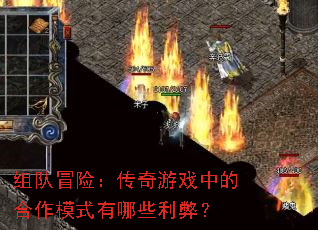 ���ð�գ�������Ϸ�еĺ���ģʽ����Щ���ף�