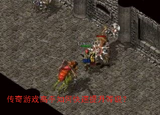 ������Ϸ������ο��������ȼ���