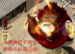 九阴真经手游轻功如何助你称霸江湖? 九阴真经手游轻功如何助你称霸江湖?