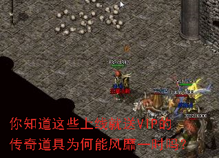 ��֪����Щ���߾���VIP�Ĵ������Ϊ���ܷ���һʱ��