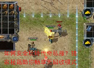 ��ΰ�ȫ��ת����˽���������ؼ����㳩���޻���ģʽ