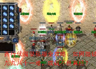 ���з�ħ¼˽��ȫ���ԣ����̤�ƾžŰ�ʮһ�ѣ��ɾͲ����澭��