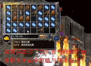 ����ʶ�ɳ�Ϳˣ������۷�֮�۵�ְҵ����ȫ����������ؼ�