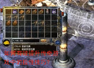 �����Ч����������Ϸ�е����ּ��ɣ�