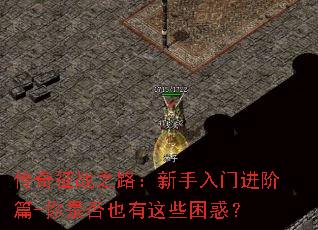 ������ս֮·���������Ž���ƪ-���Ƿ�Ҳ����Щ����