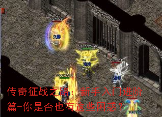 ������ս֮·���������Ž���ƪ-���Ƿ�Ҳ����Щ����