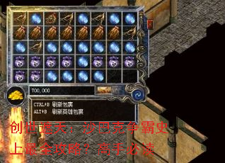 �������죺ɳ�Ϳ�����ʷ����ȫ���ԣ����ֱض�