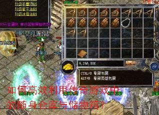 ��θ�Ч���ô�����Ϸ�е������ֿ��봢���䣿