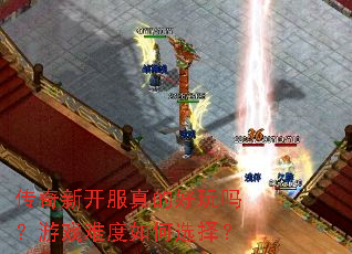 �����¿�����ĺ�������Ϸ�Ѷ����ѡ��