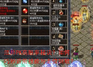 ��ʦPK��ʤ���ؾ�������������ü�������λ�ƵУ�