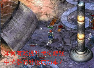 �����Ч����������Ϸ�������������ɹ��ʣ�