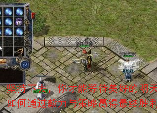 �����ȥ������ܵȴ����õ����죿���ͨ�����������Ӯ������ʤ����