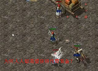 Ϊ�����˶�������ô���װ����