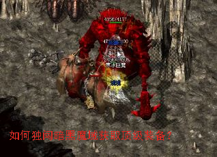 ��ζ�������ħ���ȡ����װ����