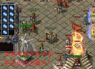 ��ο�������99����ʵ��ս�������