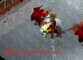 �߼�սʿ�������������Ӧ�ԣ�