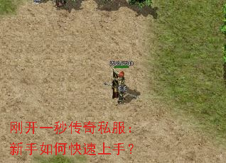 �տ�һ�봫��˽����������ο������֣�