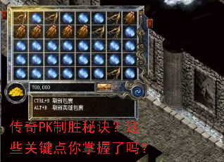 ����PK��ʤ�ؾ�����Щ�ؼ�������������