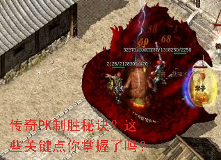 ����PK��ʤ�ؾ�����Щ�ؼ�������������