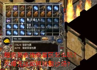 ���临�Ŵ���������ô�棿�𱬿�ս����ư�ɳ����